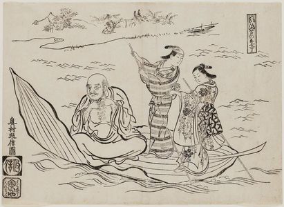 Okumura Masanobu: Two Elegant Reed Leaves (Fûryû ashi no ha ni-chô) - Museum of Fine Arts