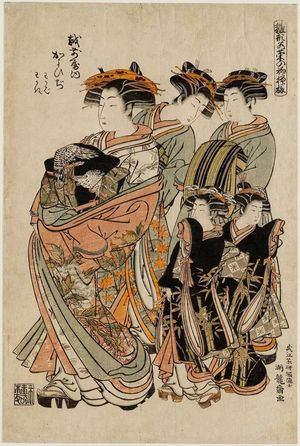 Isoda Koryusai: Kayoiji of the Echizenya, kamuro Wakaba and Wakaki, from the series Models for Fashion: New Year Designs as Fresh as Young Leaves (Hinagata wakana no hatsu moyô) - Museum of Fine Arts