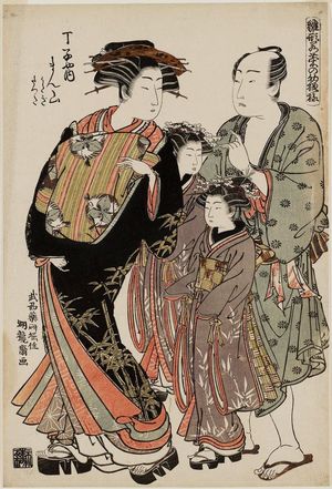 磯田湖龍齋: Manzan of the Chôjiya, kamuro Utagi and Tatsuta, from the series Models for Fashion: New Year Designs as Fresh as Young Leaves (Hinagata wakana no hatsu moyô) - ボストン美術館