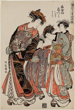 Isoda Koryusai: Hanakazura of the Ôgiya, kamuro Tadori and Sakari, from the series Models for Fashion: New Year Designs as Fresh as Young Leaves (Hinagata wakana no hatsu moyô) - Museum of Fine Arts