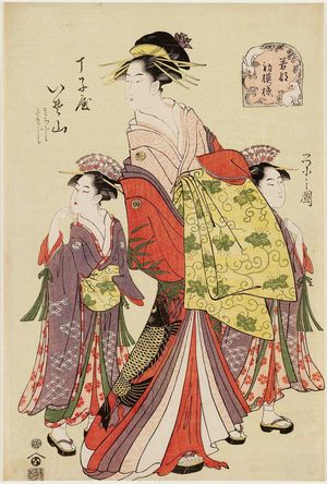 細田栄之: Isoyama of the Chôjiya, kamuro Kichiji and Takiji, from the series New Year Designs as Fresh as Young Leaves (Wakana hatsu moyô) - ボストン美術館