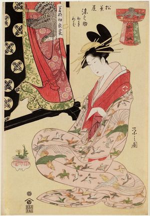 Hosoda Eishi: Somenosuke of the Matsubaya, kamuro Wakaki and Wakaba, from the series New Year Fashions as Fresh as Young Leaves (Wakana hatsu ishô) - Museum of Fine Arts
