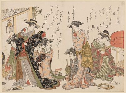 Kitao Masanobu: From the album: Yoshiwara keisei shin-bijin awase jihitsu kagami - ボストン美術館