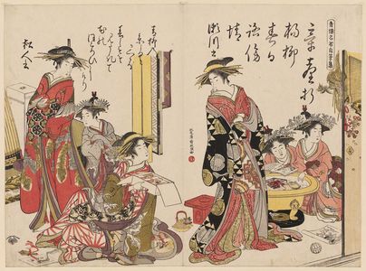 日本版画 "From the album: Yoshiwara keisei shin-bijin awase jihitsu kagami" 由 Kitao Masanobu (Santô Kyôden) 创作