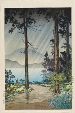 風光礼讃: Lake Hakone (Hakone kosui) - ボストン美術館