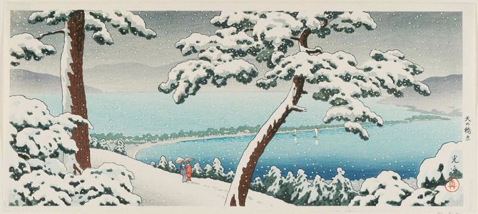 風光礼讃: Amanohashidate in Snow (Amanohashidate) - ボストン美術館