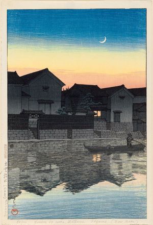 川瀬巴水: Crescent Moon at Matsue in Izumo Province (Izumo Matsue [mikkazuki]), from the series Souvenirs of Travel III (Tabi miyage dai sanshû) - ボストン美術館
