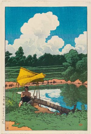 Kawase Hasui: Irrigation, As Seen in Sado (Mizuagehi [Sado shoken]), from the series Souvenirs of Travel II (Tabi miyage dai nishû) - Museum of Fine Arts