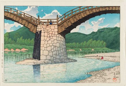 Kawase Hasui, 川瀬巴水 (Kawase Hasui)による浮世絵「The Kintai Bridge in Suô Province (Suô Kintaikyô), from the series Souvenirs of Travel III (Tabi miyage dai sanshû)」