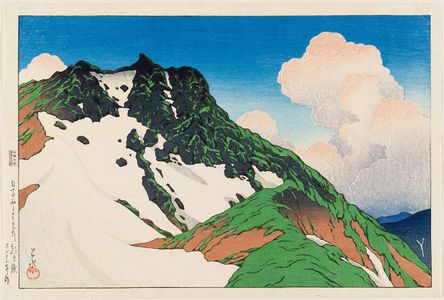 川瀬巴水: Asahi Peak Seen from Mt. Hakuba (Hakubasan yori mitaru Asahigadake), from the series Souvenirs of Travel III (Tabi miyage dai sanshû) - ボストン美術館