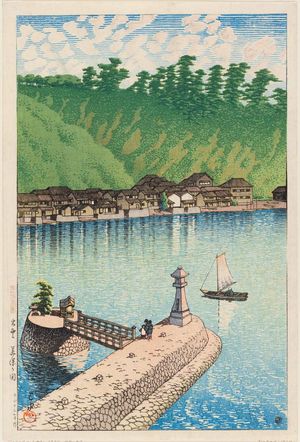 Kawase Hasui, 川瀬巴水 (Kawase Hasui)による浮世絵「Mihogaseki Beach in Izumo Province (Izumo Mihogaseki), from the series Souvenirs of Travel III (Tabi miyage dai sanshû)」