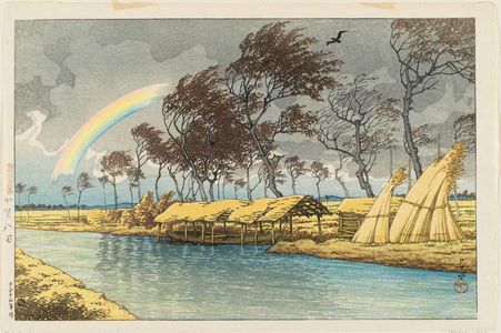 川瀬巴水: Rainbow at Hatta in Kaga Province (Kaga Hatta), from the series Souvenirs of Travel III (Tabi miyage dai sanshû) - ボストン美術館