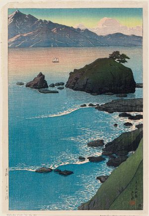 川瀬巴水: Kude Beach in Wakasa Province (Wakasa Kude no hama), from the series Souvenirs of Travel I (Tabi miyage dai isshû) - ボストン美術館