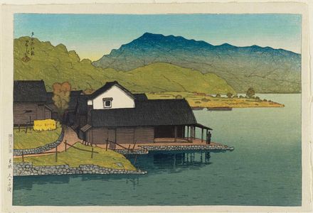 Kawase Hasui: Lake Kugushi in Wakasa Province (Wakasa Kugushi-ko), from the series Souvenirs of Travel I (Tabi miyage dai isshû) - Museum of Fine Arts