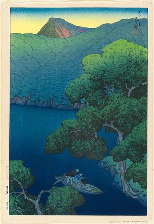 川瀬巴水: Tsuta Marsh in Mutsu Province (Mutsu Tsutanuma), from the series Souvenirs of Travel I (Tabi miyage dai isshû) - ボストン美術館