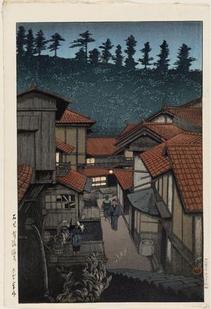 川瀬巴水: Arifuku Hot Springs in Iwami (Iwami Arifuku onsen), from the series Souvenirs of Travel III (Tabi miyage dai sanshû) - ボストン美術館
