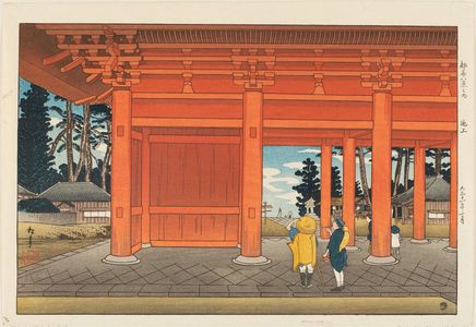 Takahashi Hiroaki: Ikegami, from the series Eight Views of the South of the Capital (Tonan hakkei no uchi) - Museum of Fine Arts