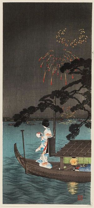 Takahashi Hiroaki: The Pine Tree of Success on the Sumida River (Ôkawa Shubi no matsu) - Museum of Fine Arts