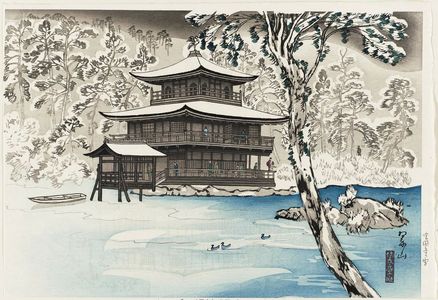 Miki Suizan: Snow at Kinkaku-ji (Kinkaku-ji no yuki) - Museum of Fine Arts