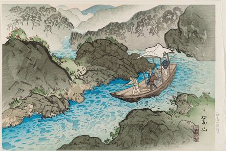 Miki Suizan: Hozu Rapids in Early Summer - Museum of Fine Arts