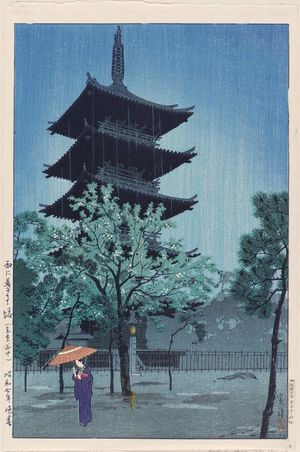 笠松紫浪: Pagoda in rain at dusk (at Yanaka, Tokyo). Ame ni Kururu To (Tokyo, Yanaka) - ボストン美術館