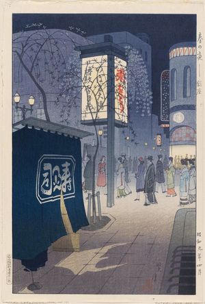 笠松紫浪: The Ginza on a Spring Night (Haru no yo, Ginza) - ボストン美術館