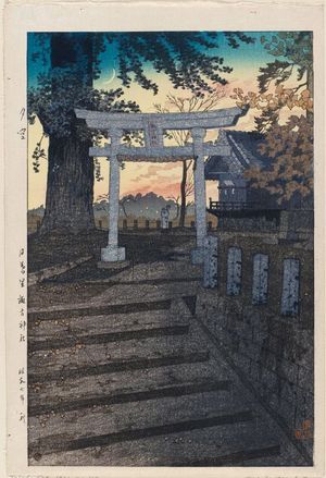 笠松紫浪: Evening Sky, Suwa Shrine, Nippori (Yuzora, Nippori Suwa Jinja) - ボストン美術館