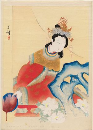 Nishiyama Suishô: The Sister of Watônai Committing Suicide - ボストン美術館