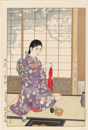 笠松紫浪: Late Spring: Tea Ceremony (Zanshun--Chanoyu) - ボストン美術館