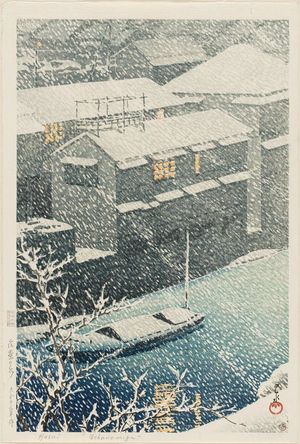 川瀬巴水: Ochanomizu, from the series Twenty Views of Tokyo (Tôkyô nijûkei) - ボストン美術館