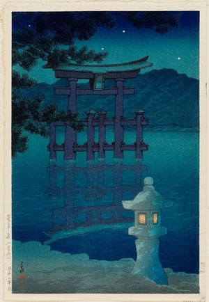 川瀬巴水: Starlit Night at Miyajima (Hoshizukiyo [Miyajima]), from the series Souvenirs of Travel III (Tabi miyage dai sanshû) - ボストン美術館