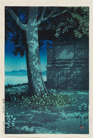 川瀬巴水: Hachirôgata Inlet in Akita Prefecture (Akita Hachirôgata), from the series Souvenirs of Travel III (Tabi miyage dai sanshû) - ボストン美術館