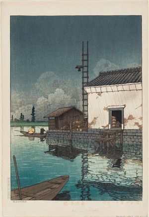 Kawase Hasui: Rain at Ushibori (Ame no Ushibori) - Museum of Fine Arts
