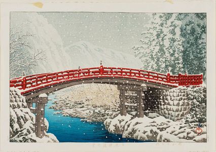 川瀬巴水: The Sacred Bridge at Nikkô (Nikkô Shinkyô) - ボストン美術館