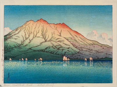 川瀬巴水: Sakurajima, Kagoshima, from the series Selected Views of Japan (Nihon fûkei senshû) - ボストン美術館