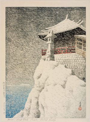 Kawase Hasui: Kannon Temple at Abuto (Abuto no Kannon), from the series Selected Views of Japan (Nihon fûkei senshû) - Museum of Fine Arts
