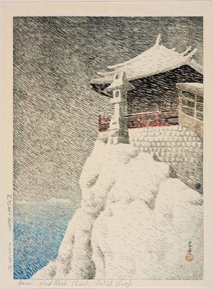 Japanese Print "Kannon Temple at Abuto (Abuto no Kannon), from the series Selected Views of Japan (Nihon fûkei senshû)" by Kawase Hasui, 川瀬巴水 (Kawase Hasui)