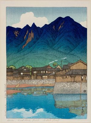 Japanese Print "Mayuyama at the Port of Shimabara (Shimabara minato Mayuyama), from the series Selected Views of Japan (Nihon fûkei senshû)" by Kawase Hasui, 川瀬巴水 (Kawase Hasui)