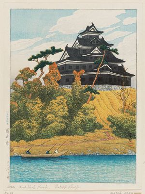 Kawase Hasui: Okayama Castle (Okayama-jô), from the series Selected Views of Japan (Nihon fûkei senshû) - Museum of Fine Arts
