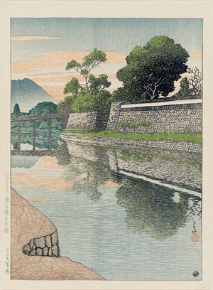 Kawase Hasui, 川瀬巴水 (Kawase Hasui)による浮世絵「The Imperial Procession Bridge at Kumamoto Castle (Kumamoto-jô Miyukibashi), from the series Selected Views of Japan (Nihon fûkei senshû)」