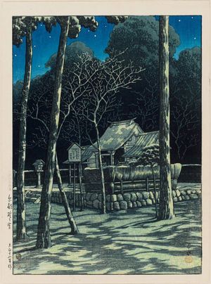 Kawase Hasui, 川瀬巴水 (Kawase Hasui)による浮世絵「The Nonomiya Shrine in Kyoto (Kyôto Nonomiya), from the series Selected Views of Japan (Nihon fûkei senshû)」