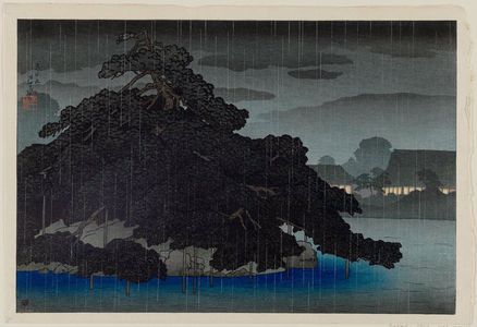 Kawase Hasui: Evening Rain on the Pine Island, from an untitled series of views of the Mitsubishi villa in Fukagawa - Museum of Fine Arts