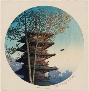 Japanese Print "Evening Glow at Yanaka (Yanaka no yûbae), from the series Twelve Months in Tokyo (Tôkyô jûnikagetsu)" by Kawase Hasui, 川瀬巴水 (Kawase Hasui)