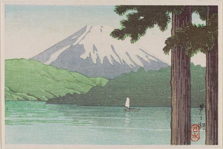 Kawase Hasui: Lake Ashinoko - Museum of Fine Arts