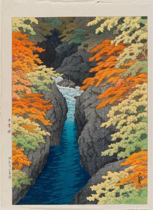 Kawase Hasui, 川瀬巴水 (Kawase Hasui)による浮世絵「Azuma Gorge (Azuma-kyô)」