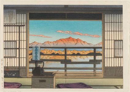 Kawase Hasui: Morning at the Hot-spring Resort in Arayu, Shiobara (Yuyado no asa [Shiobara Arayu]) - Museum of Fine Arts