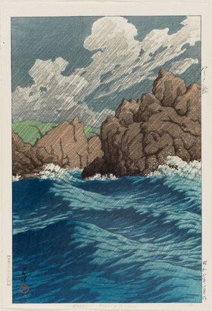 川瀬巴水: Hachinohe-Same, from the series Collected Views of Japan, Eastern Japan Edition (Nihon fûkei shû higashi Nihon hen) - ボストン美術館