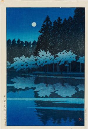 Kawase Hasui: Spring Night at Inokashira Park (Inokashira haru no yoru) - Museum of Fine Arts