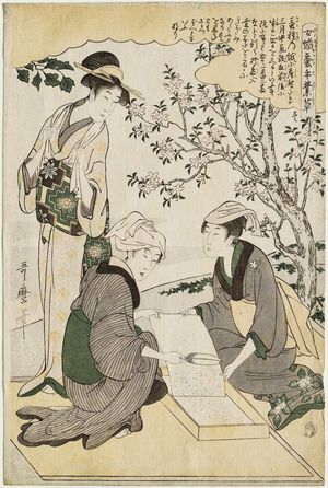 Kitagawa Utamaro: No. 1 from the series Women Engaged in the Sericulture Industry (Joshoku kaiko tewaza-gusa) - Museum of Fine Arts