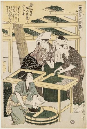 喜多川歌麿: No. 3 from the series Women Engaged in the Sericulture Industry (Joshoku kaiko tewaza-gusa) - ボストン美術館